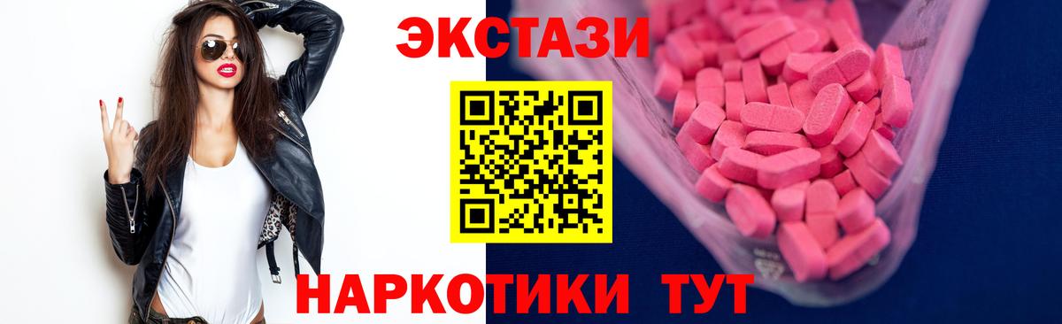 ЭКСТАЗИ louis Vuitton Архангельск