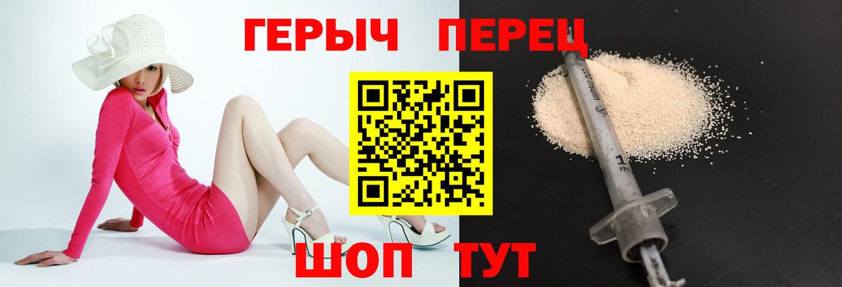 Героин Афган Архангельск