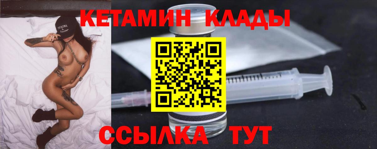 Архангельск  mega как войти  Вход с VPN  Кетамин VHQ  КЕТАМИН ketamine 