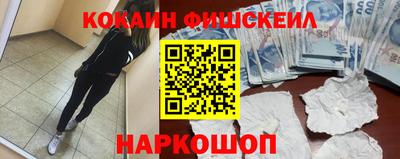mdpv Гуково