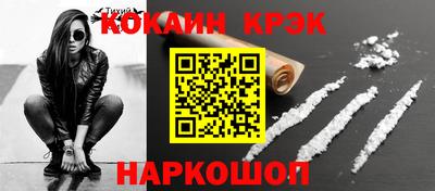 кокс Вязьма