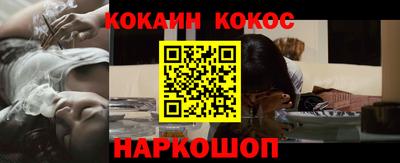 кокаин премиум Вязники