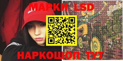 mdpv Гуково