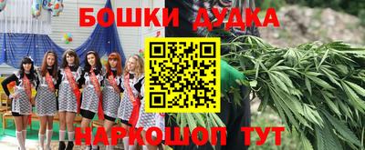 mdpv Гуково