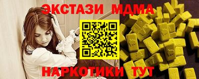 твердый Вышний Волочёк