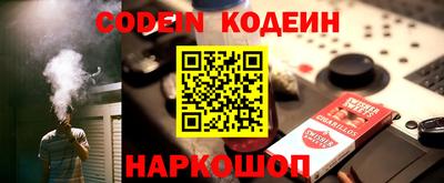 кокаин премиум Вязники