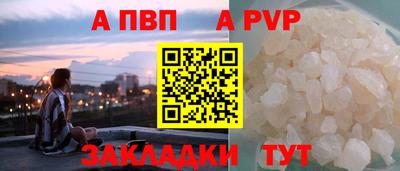 твердый Вышний Волочёк