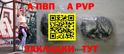 твердый Вышний Волочёк