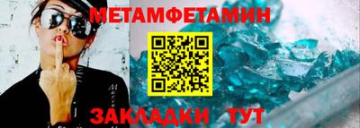 mdpv Гуково