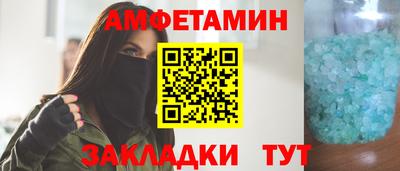 кокс Вязьма