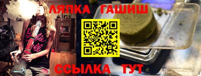 твердый Вышний Волочёк