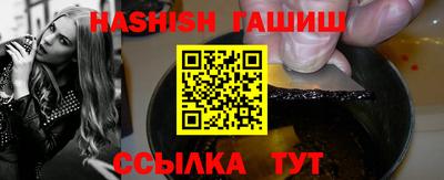 mdma Гулькевичи