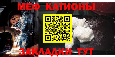 mdma Гулькевичи