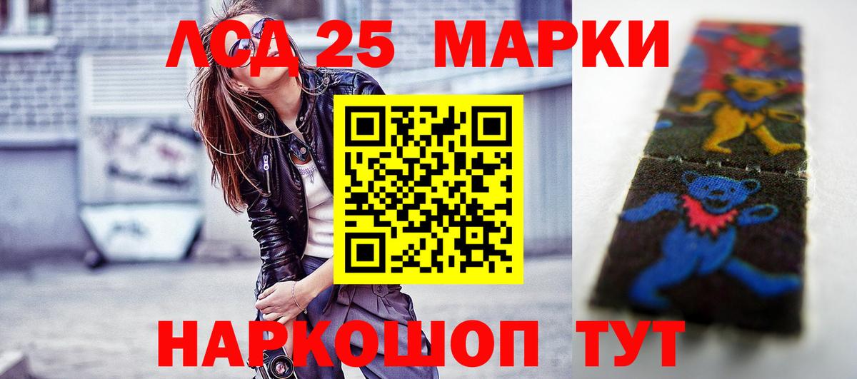 Лсд 25 экстази ecstasy  Вход с VPN  Архангельск 