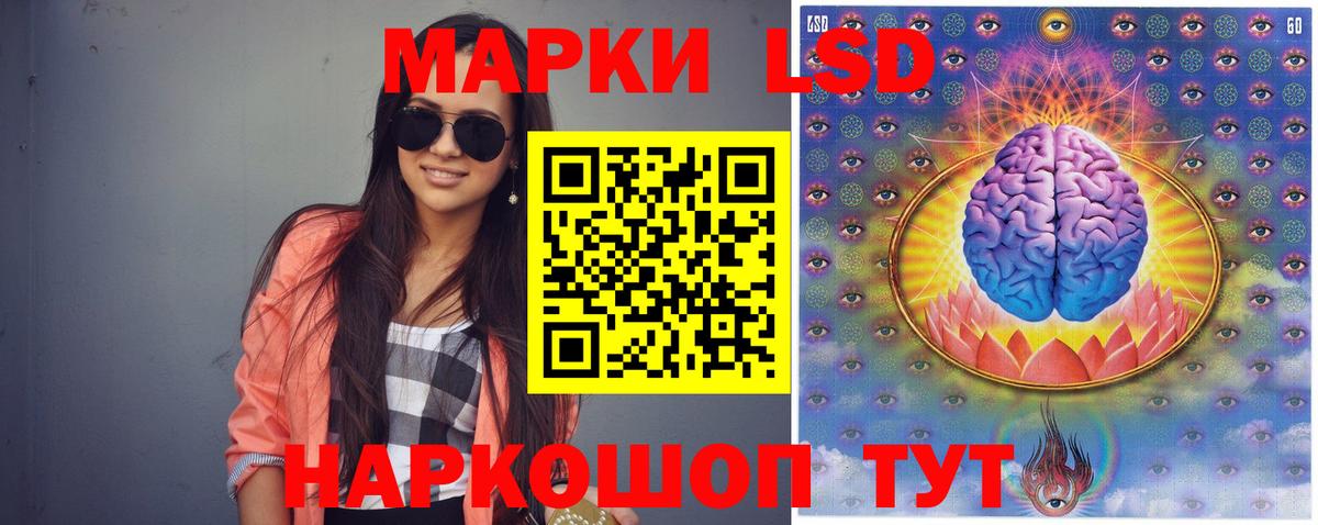 LSD-25 экстази кислота Архангельск