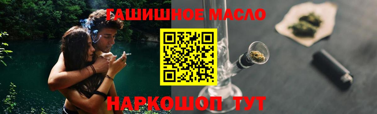Дистиллят ТГК вейп  Вход с VPN  Архангельск 