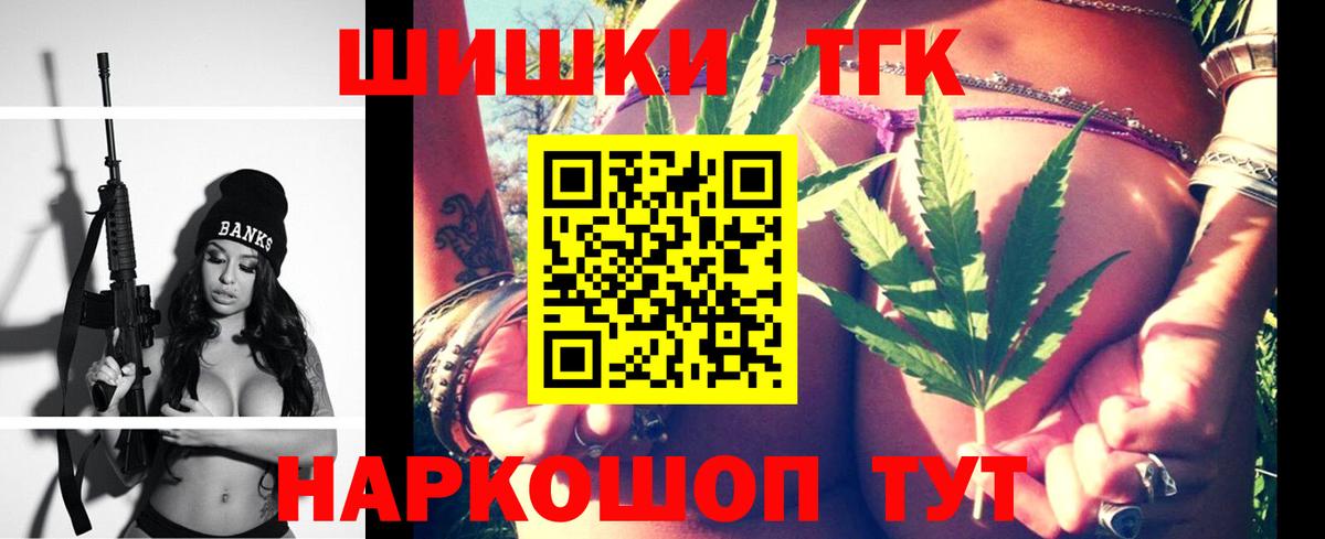 Каннабис Amnesia  Каннабис тримм  Архангельск  МАРИХУАНА Ganja  Бошки Шишки гибрид  Вход с VPN 